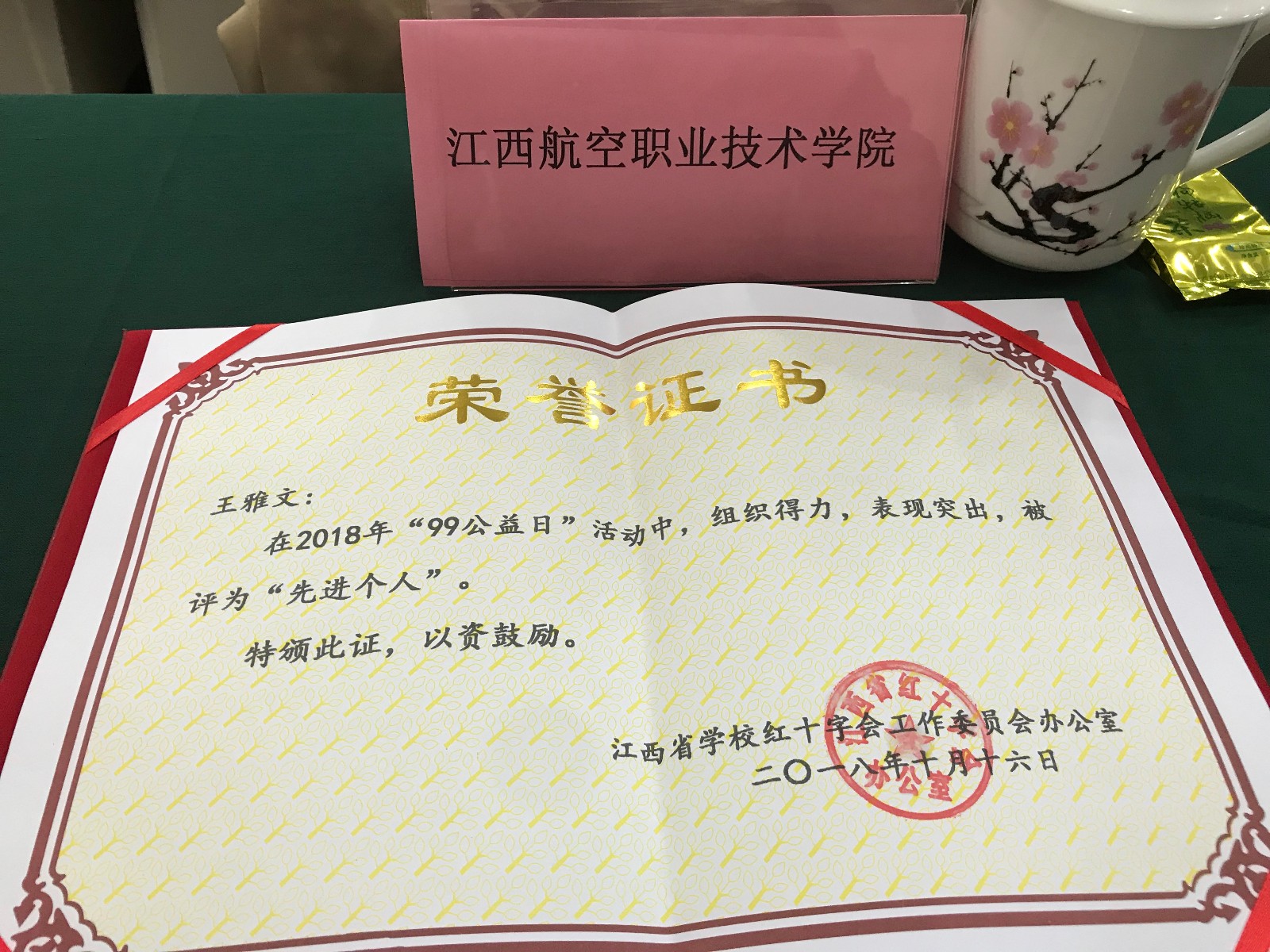 1541518878983796.jpg IMG_6545.JPG