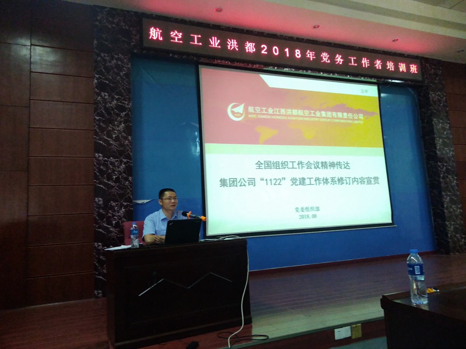 1535081670185166.jpg 微信图片_20180824084514.jpg