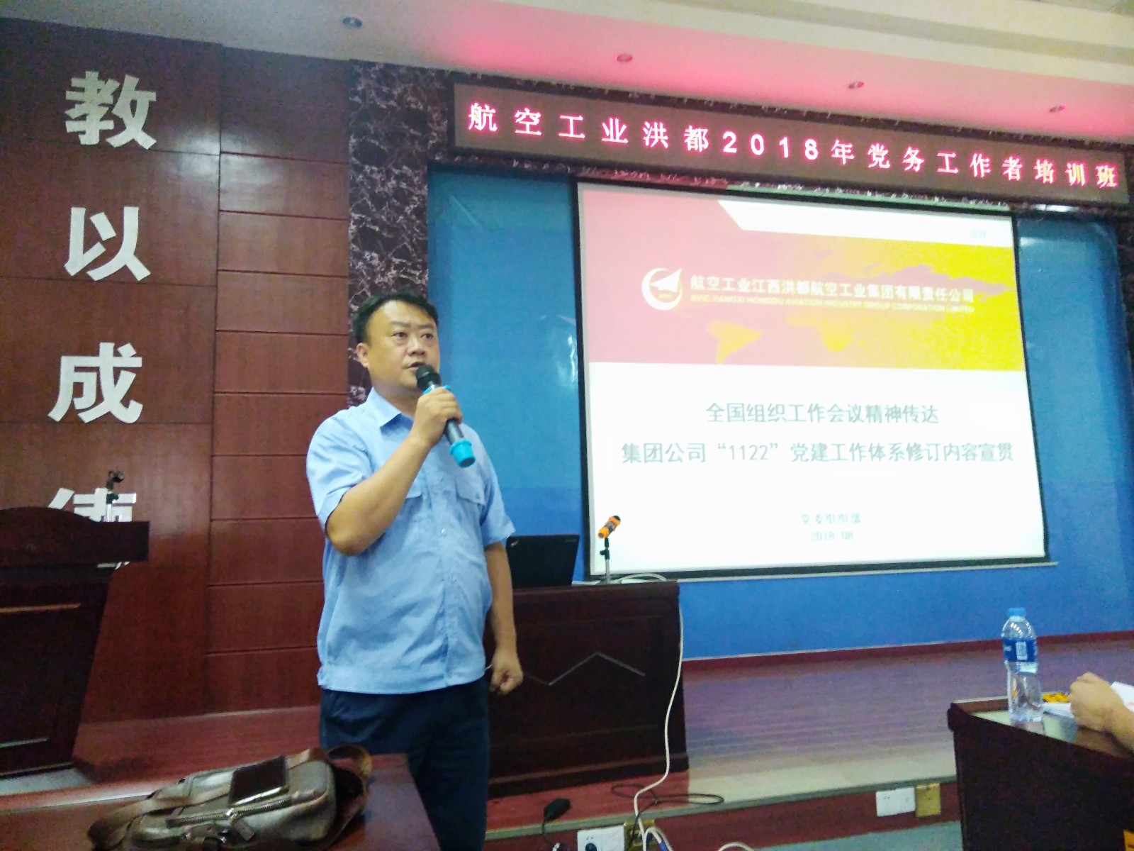 1535081636194120.jpg 微信图片_20180824084539.jpg