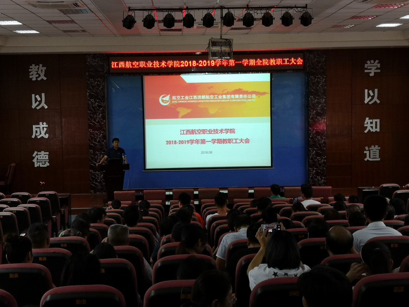 1535513513123328.jpg 微信图片_20180829110730.jpg