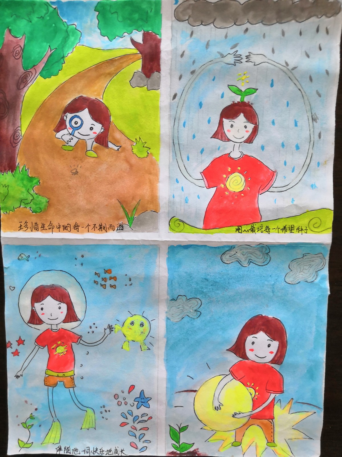 1527772815710460.jpg 02.171471曹雨.jpg