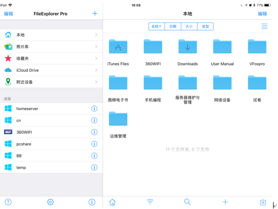 1514119836369190.png blob.png