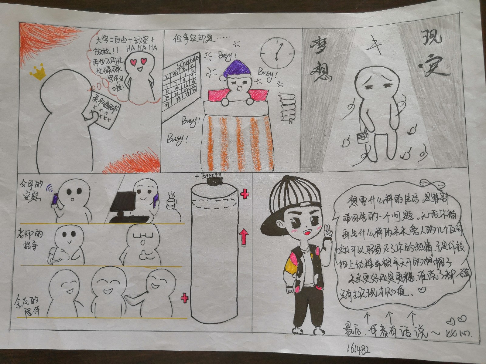 1527773271880237.jpg 9.161482李紫薇.jpg