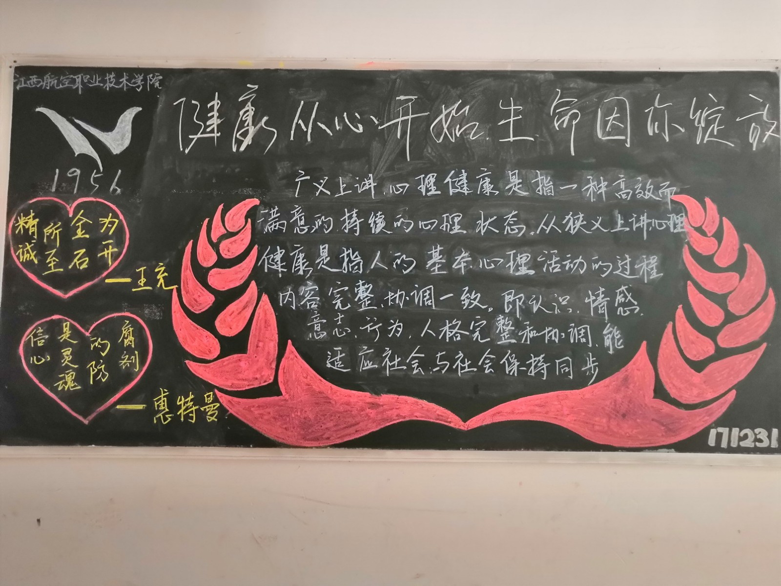 1528109491884908.jpg 06号171231.jpg