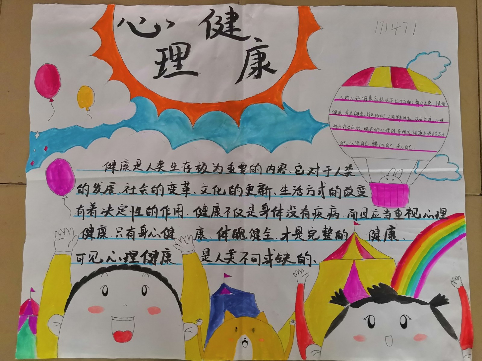 1528109462971759.jpg 004号171471.jpg