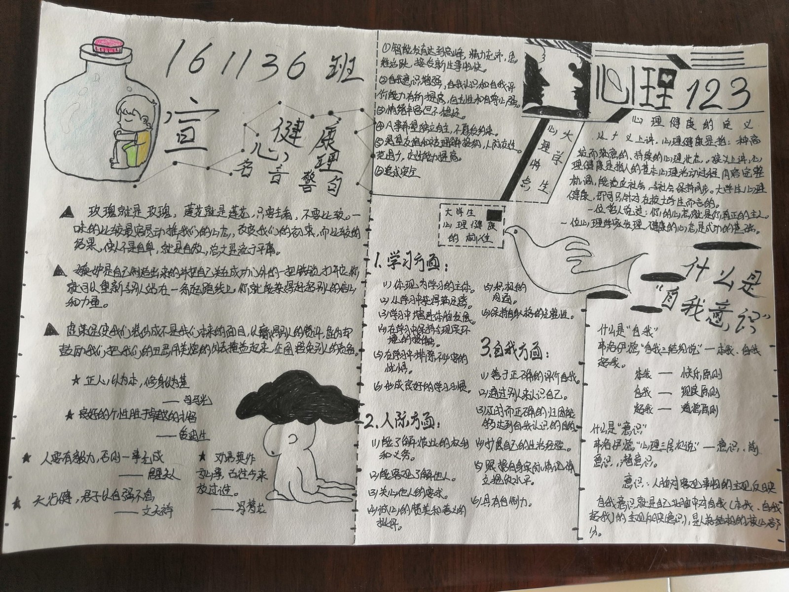 1528109476913855.jpg 05号161136.jpg