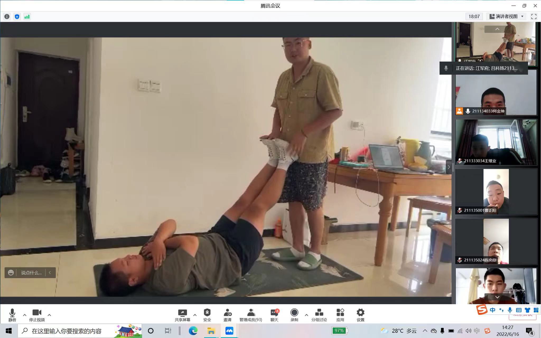 1655449801598807.jpg 1655449801598807.jpg