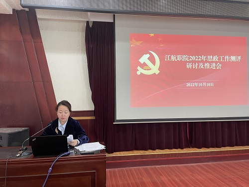 1665479756450507.jpg 书记讲话.jpg