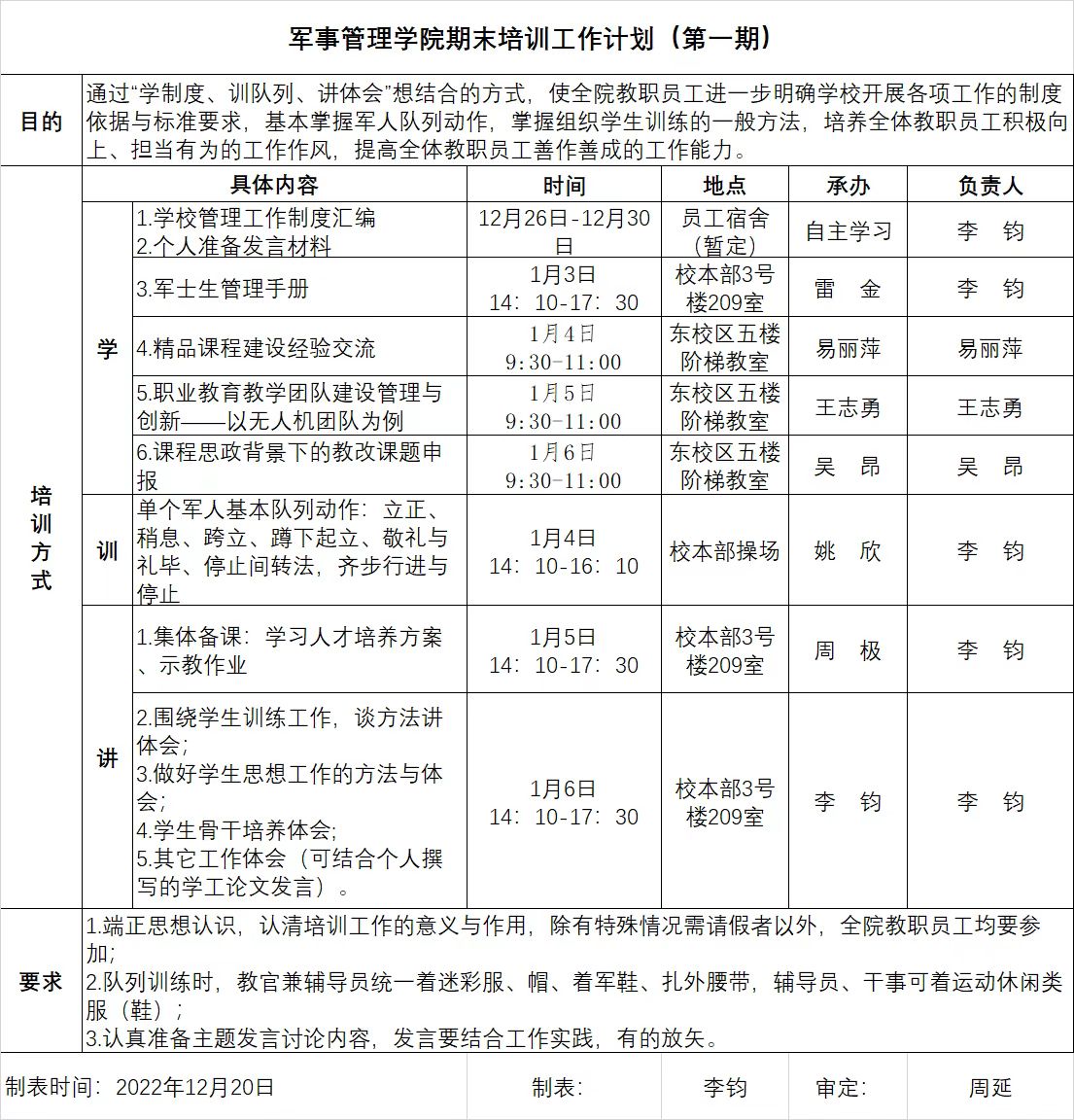 1673107967513440.jpg 1673107967513440.jpg