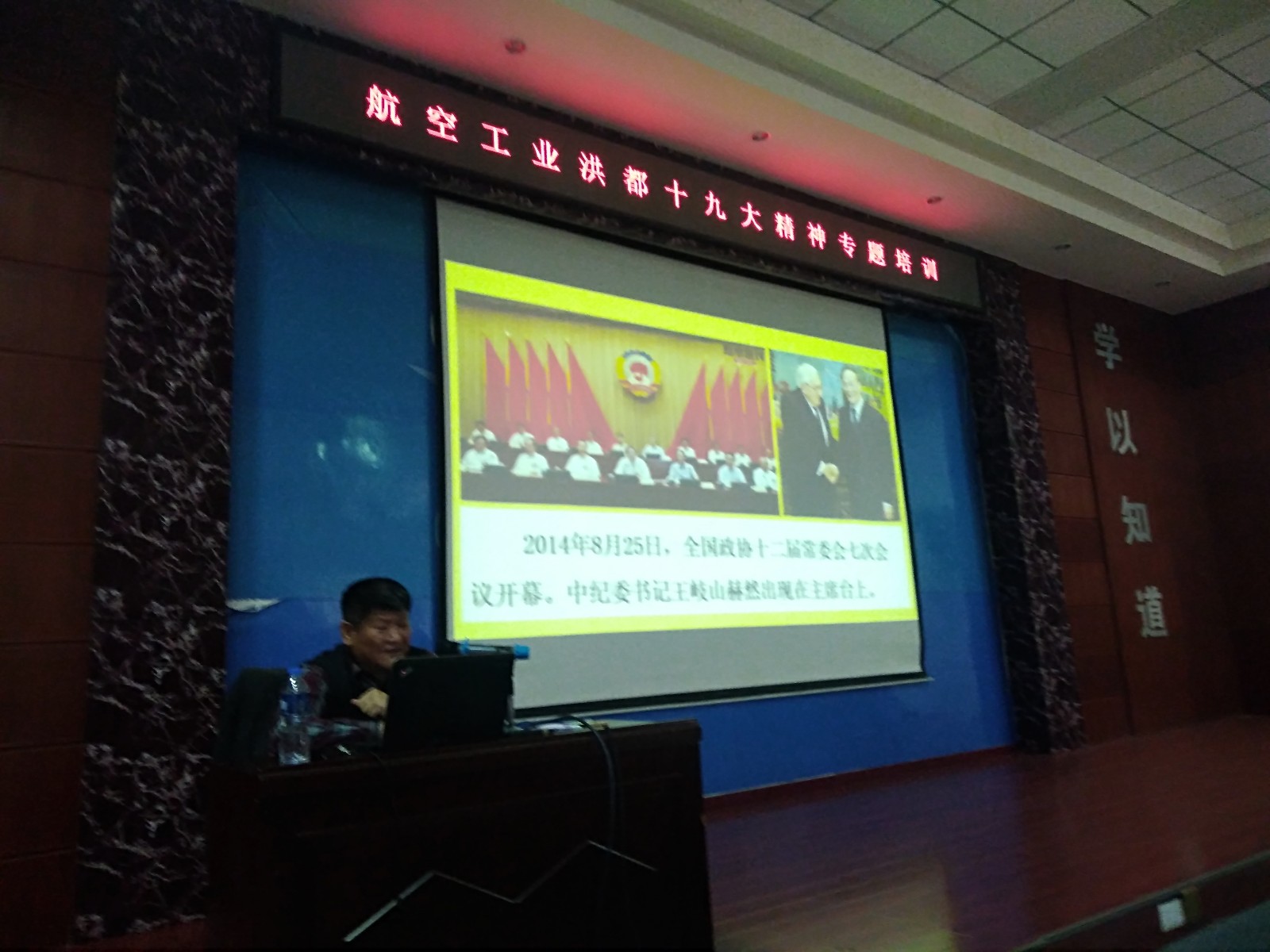 1541149758773845.jpg 微信图片_20181102164953.jpg