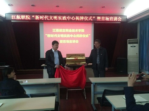 1541302020654896.jpg 揭牌.jpg