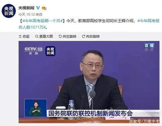 2020年,600万考生将无缘本科,200万考生专科都上不了..