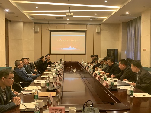 1637119985145091.jpg 飞行驾培相关工作协议会议20211116.JPG