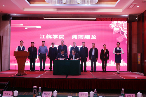 1646299233862480.png 签约合照.png