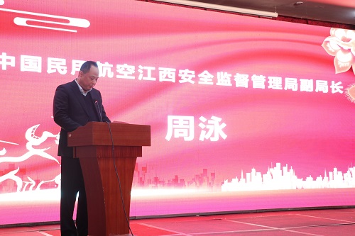 1646299175852168.jpg 周泳发言.JPG