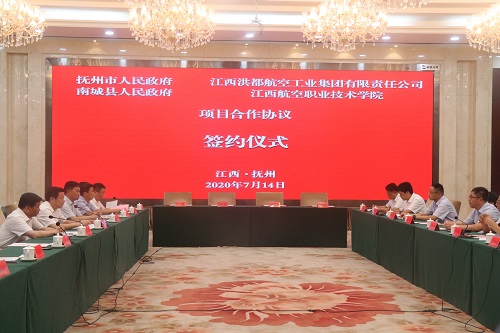 1638325471828929.jpg 2020年签约.JPG