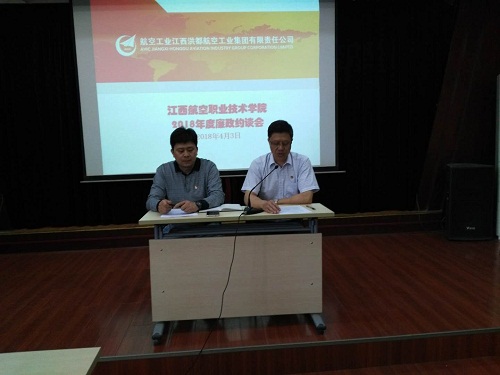 1522748137457603.jpg 微信图片_20180403161512.jpg