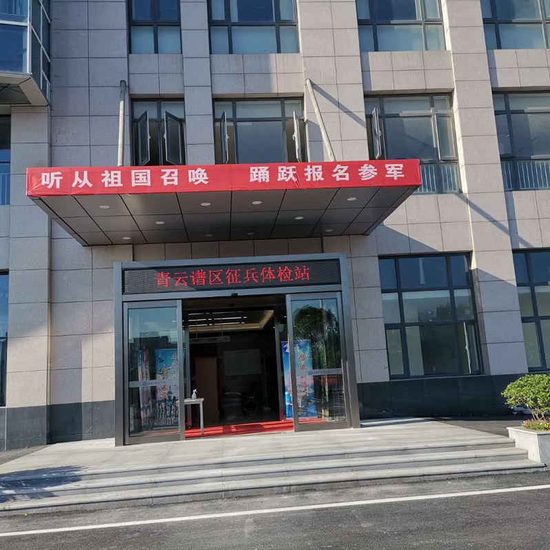 1592529482464208.jpg 微信图片_20200618084723.jpg