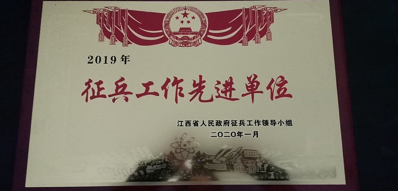 1592529410615404.jpg 微信图片_20200619090710.jpg