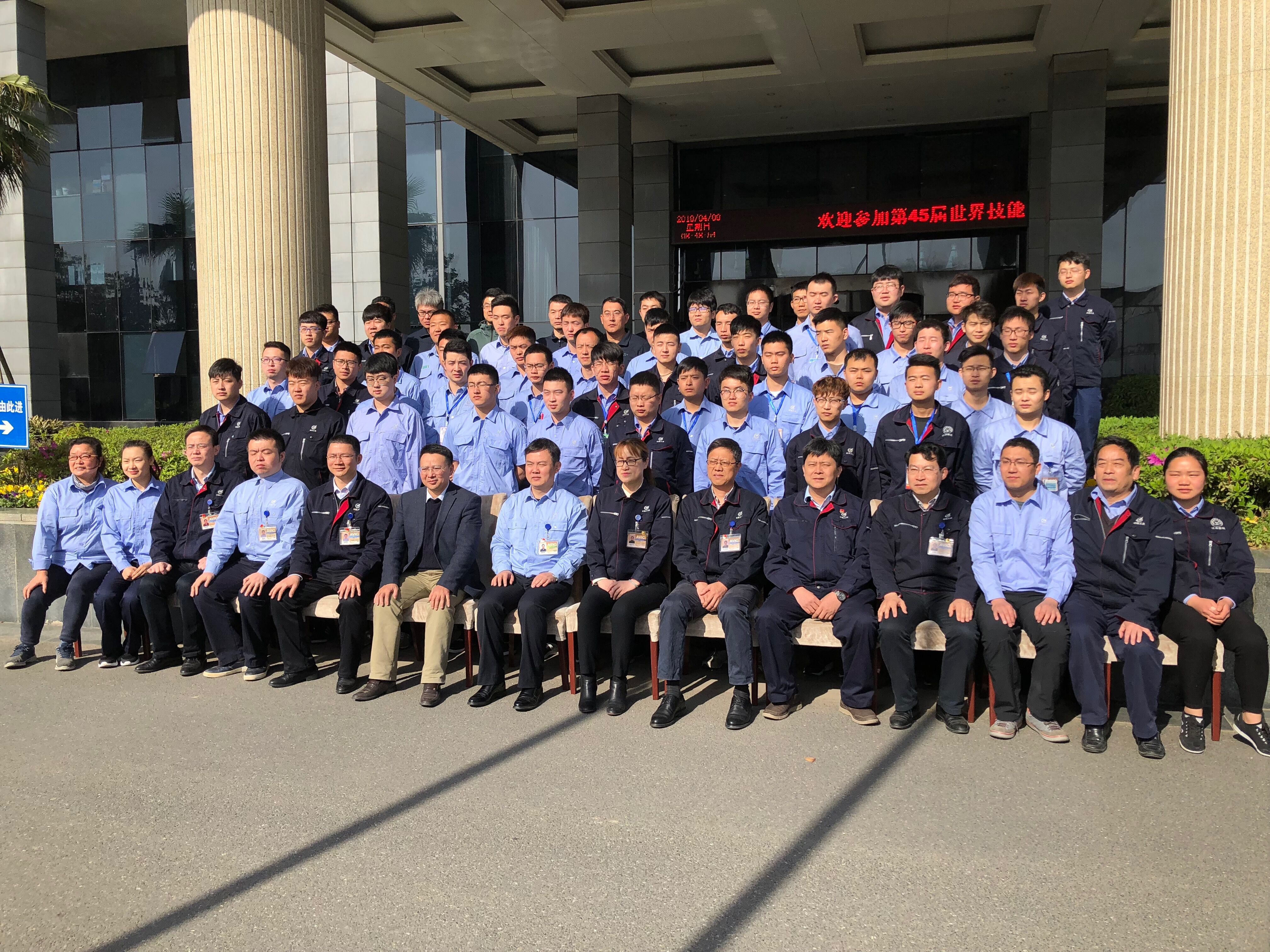 1523275238921225.jpg 第45届世界技能大赛飞机维修项目航空工业选拔赛参赛选手培训班开班4.jpg