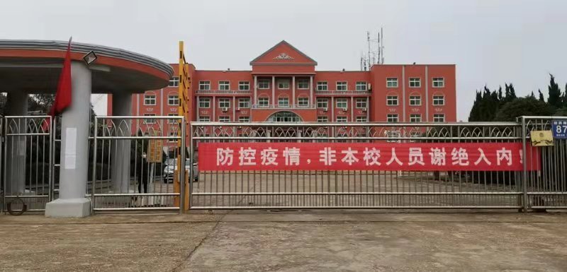 1580879787520375.jpg 微信图片_20200205132232.jpg