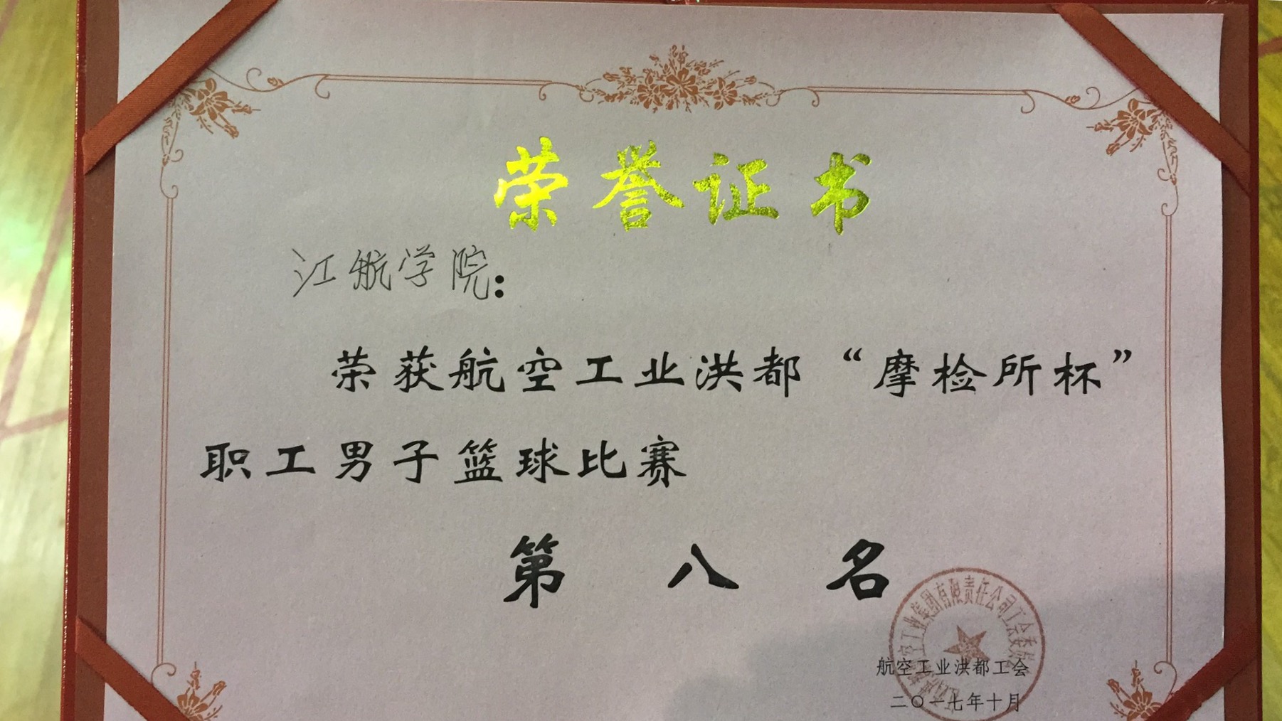 1509294802227980.jpg 58433105779289203.jpg