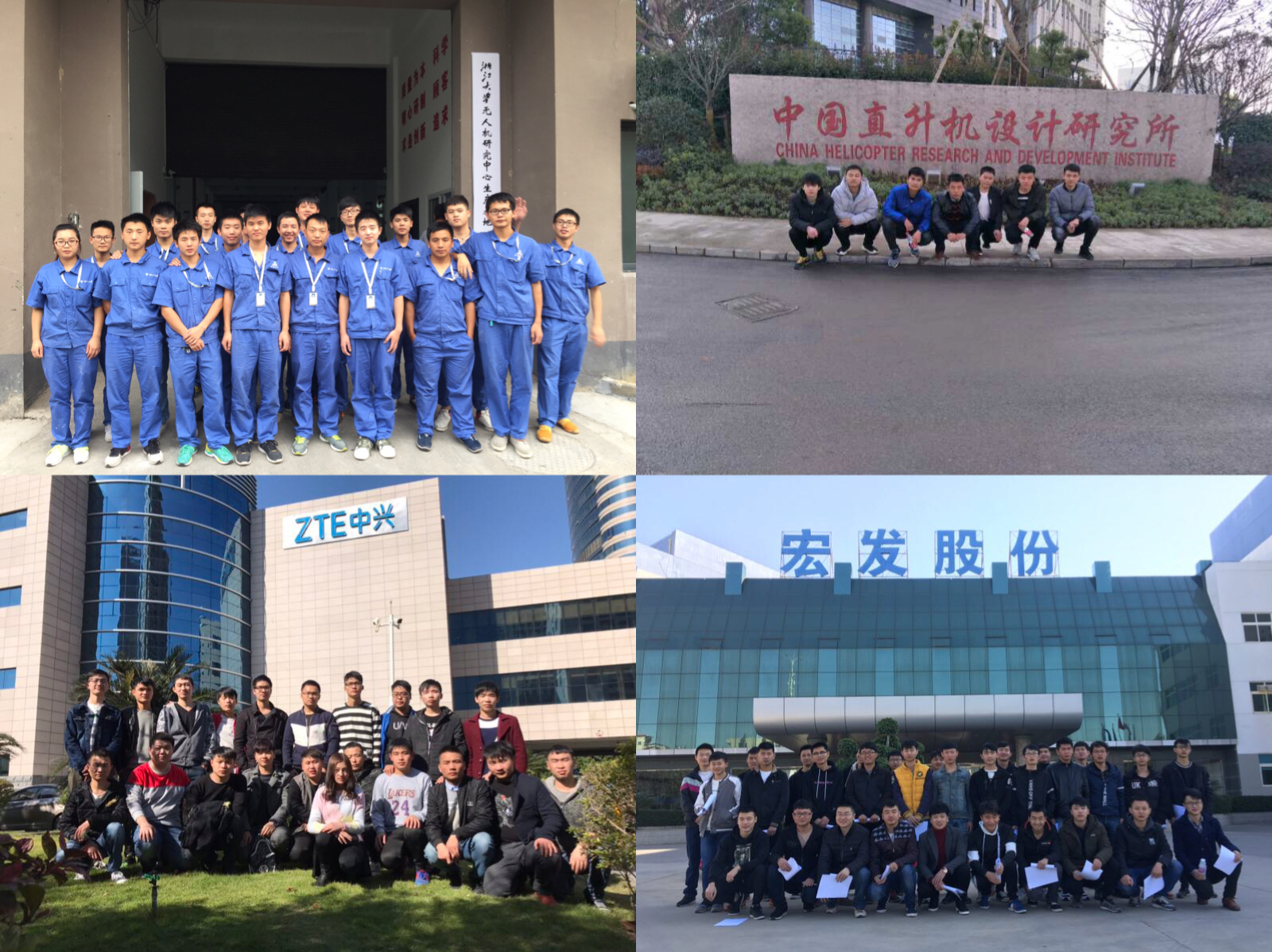 1513907390962000.jpg 学生就业.JPG