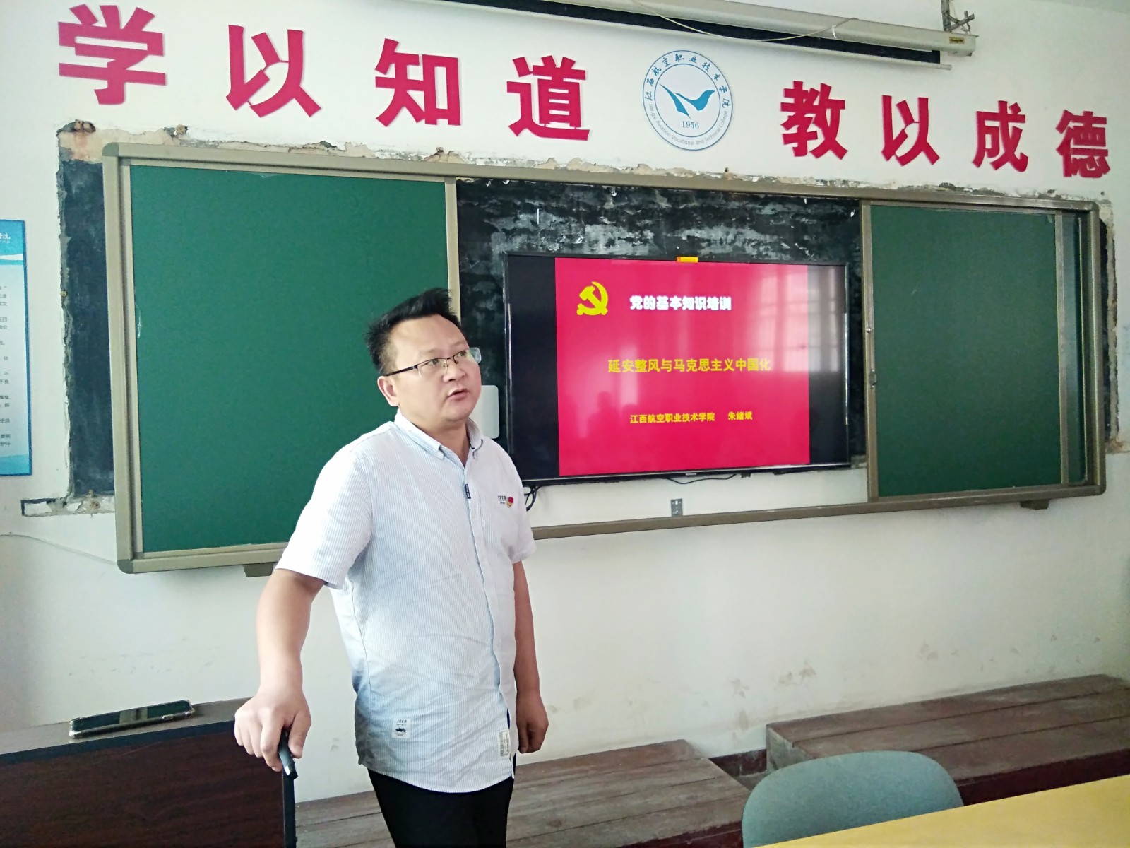 1560474903282485.jpg 朱绪斌.jpg