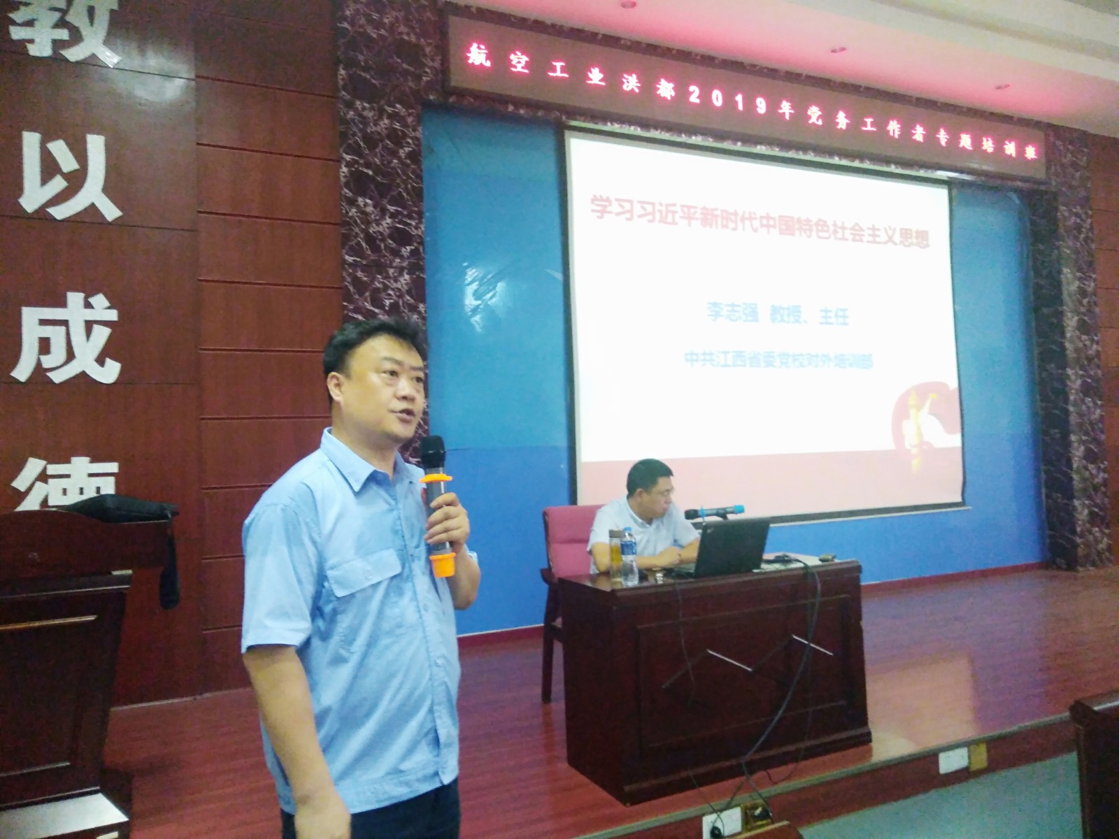 1561098821745520.jpg 朱锋.jpg