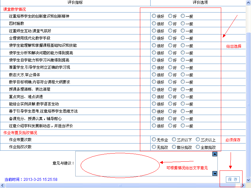 1544600880647837.png 图片3.png