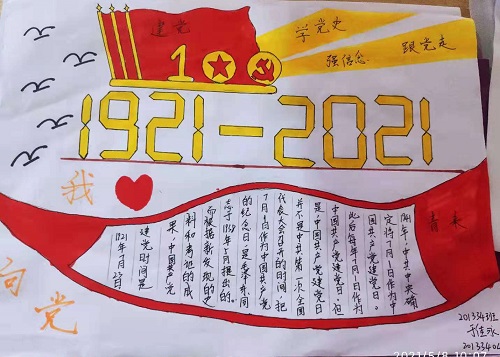 1620813975126758.jpg 6.jpg