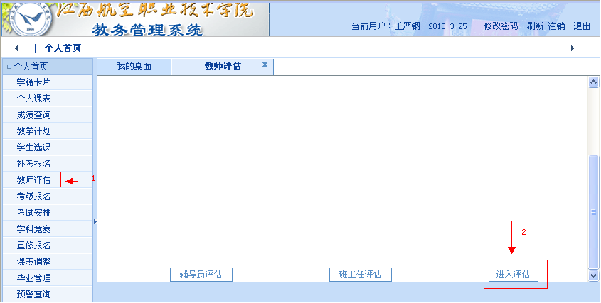 1544600802245485.png 图片1.png