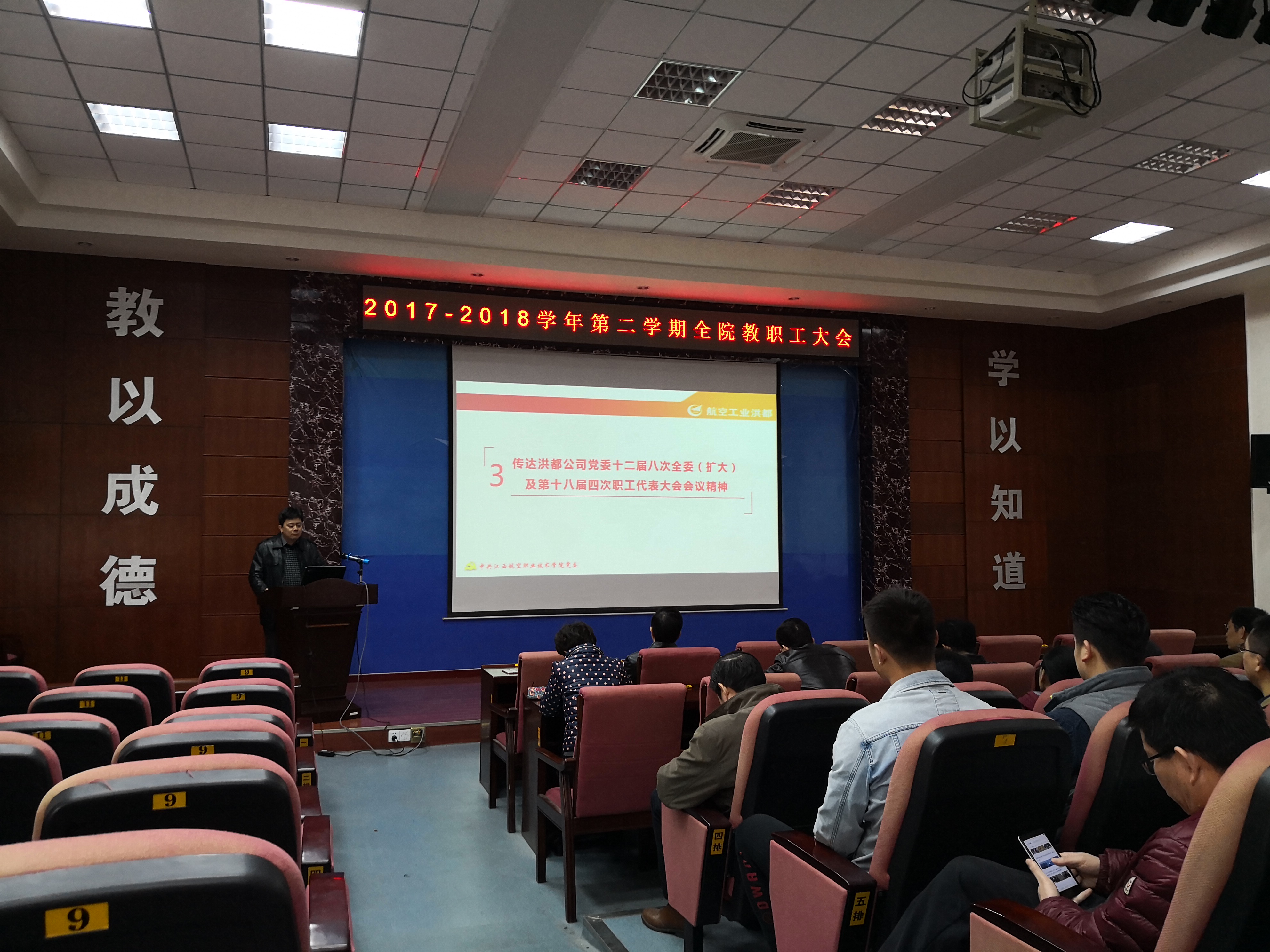 1520210653925053.jpg 微信图片_20180305083249.jpg