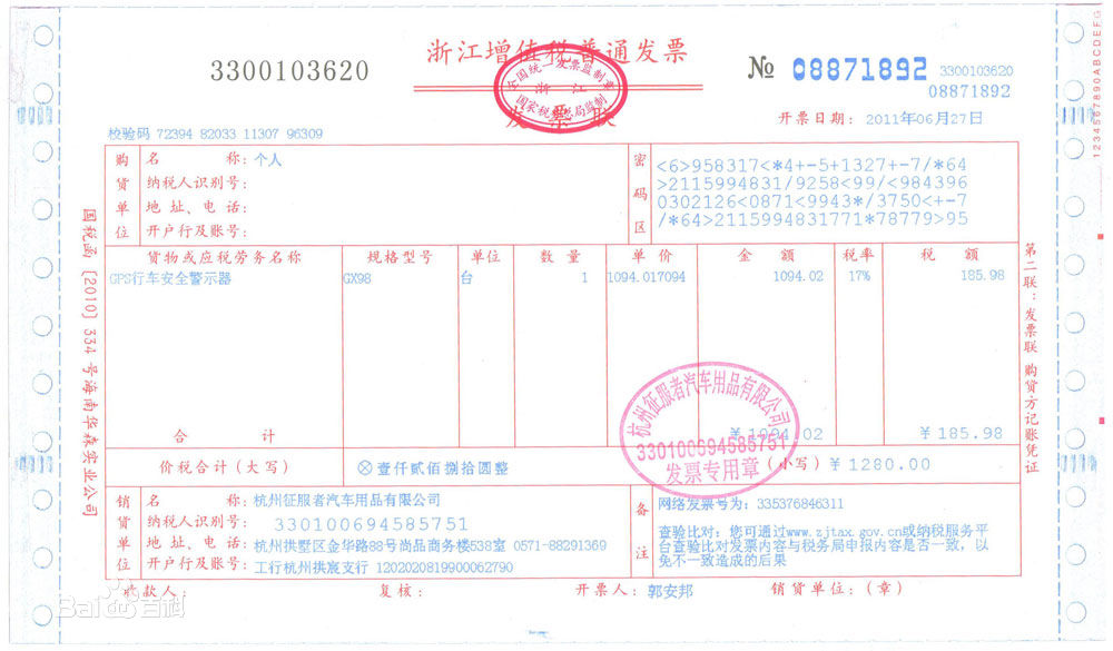 1497233192542628.jpg faf2b2119313b07ebc2495450cd7912396dd8ce6.jpg