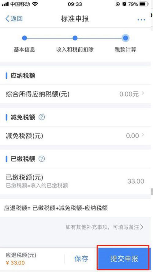 1615447036748655.jpg 6.jpg