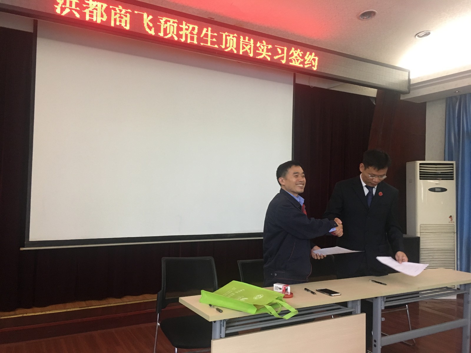 1542251222301862.jpg 商飞4.jpg