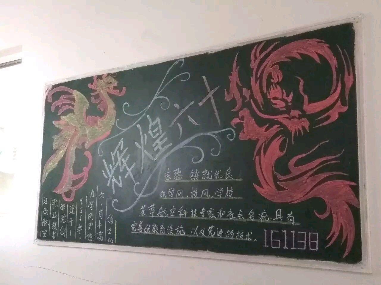 1476955282573847.jpg