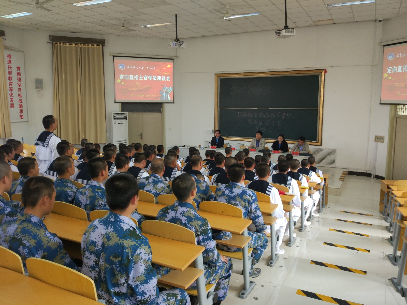 1557198561206278.jpg 20190429海军定向士官会议4.jpg