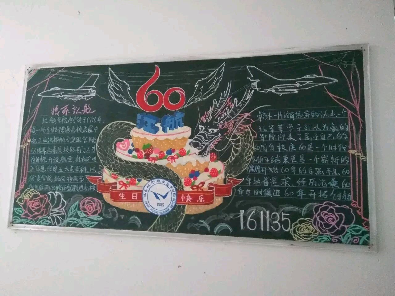 1476955183807683.jpg