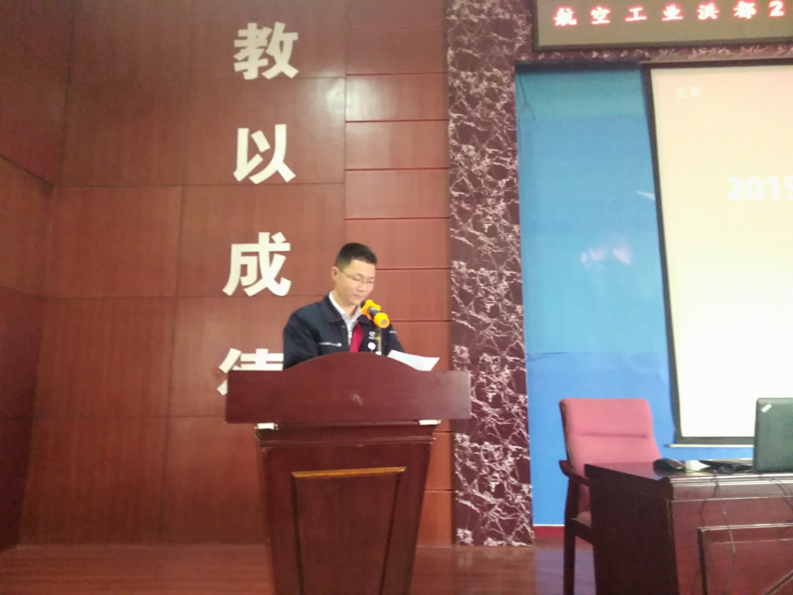 1555061453837705.jpg 主持2.jpg