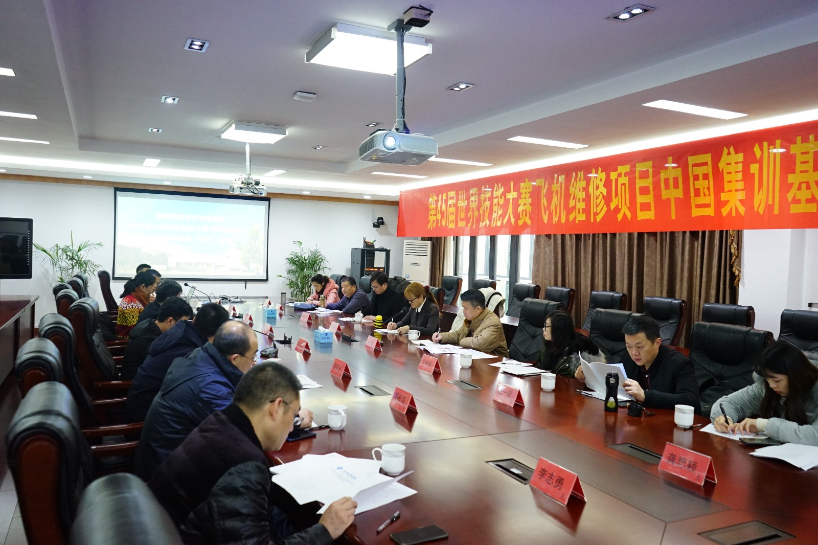 1544967802967858.jpg 会议现场.JPG