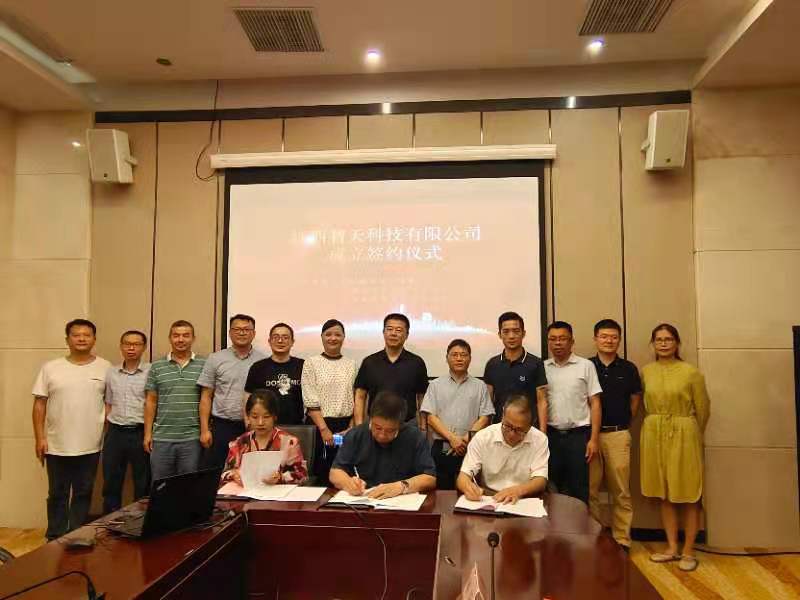 1630490275817621.jpg 校企合作照片.JPG