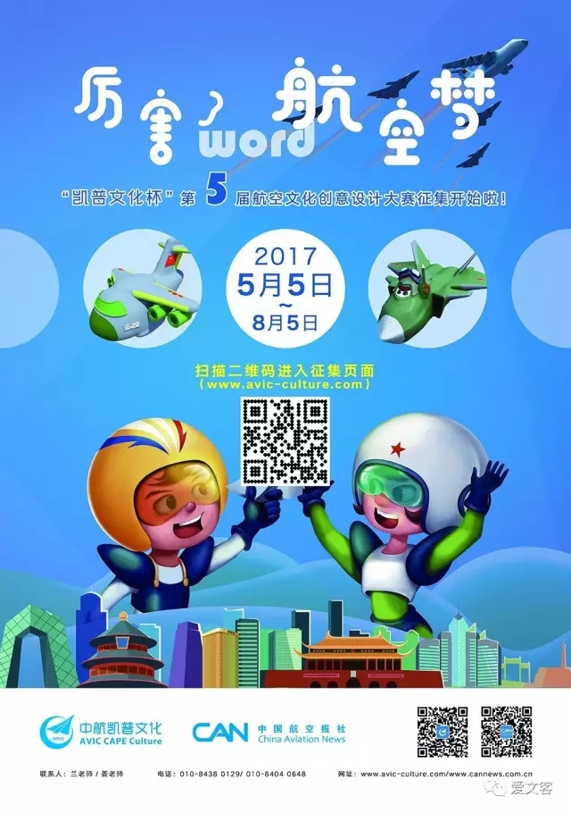 1494292638374845.jpg
